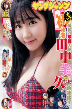 花田喜事93粤语